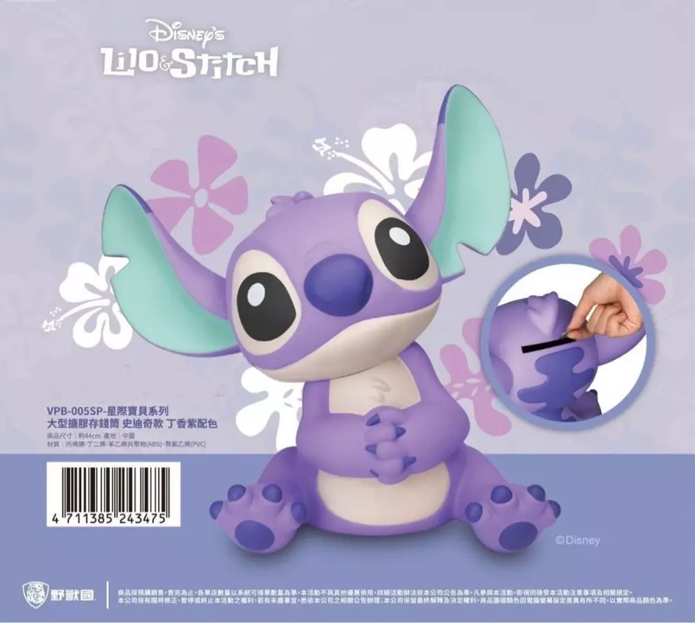 野獸國蒐藏系列246 - 殘血降價中