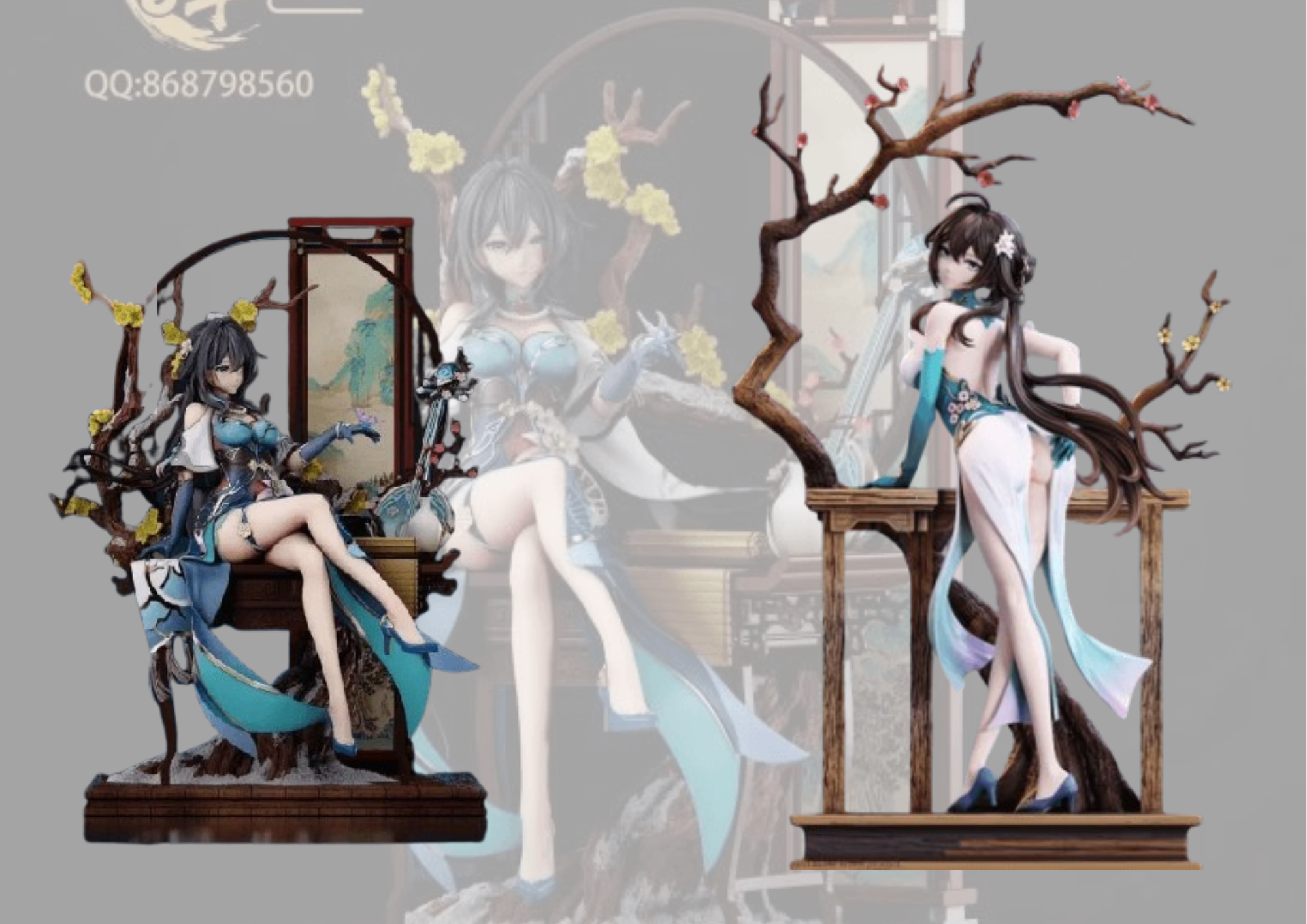 崩壞：星穹鐵道蒐藏系列039
