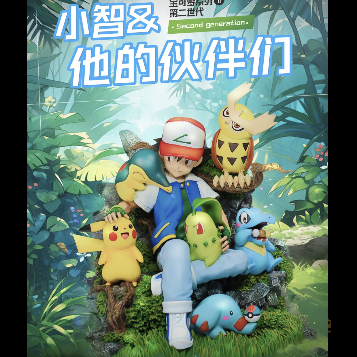 寶可夢蒐藏系列377