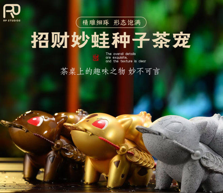 老闆發瘋蒐藏系列056