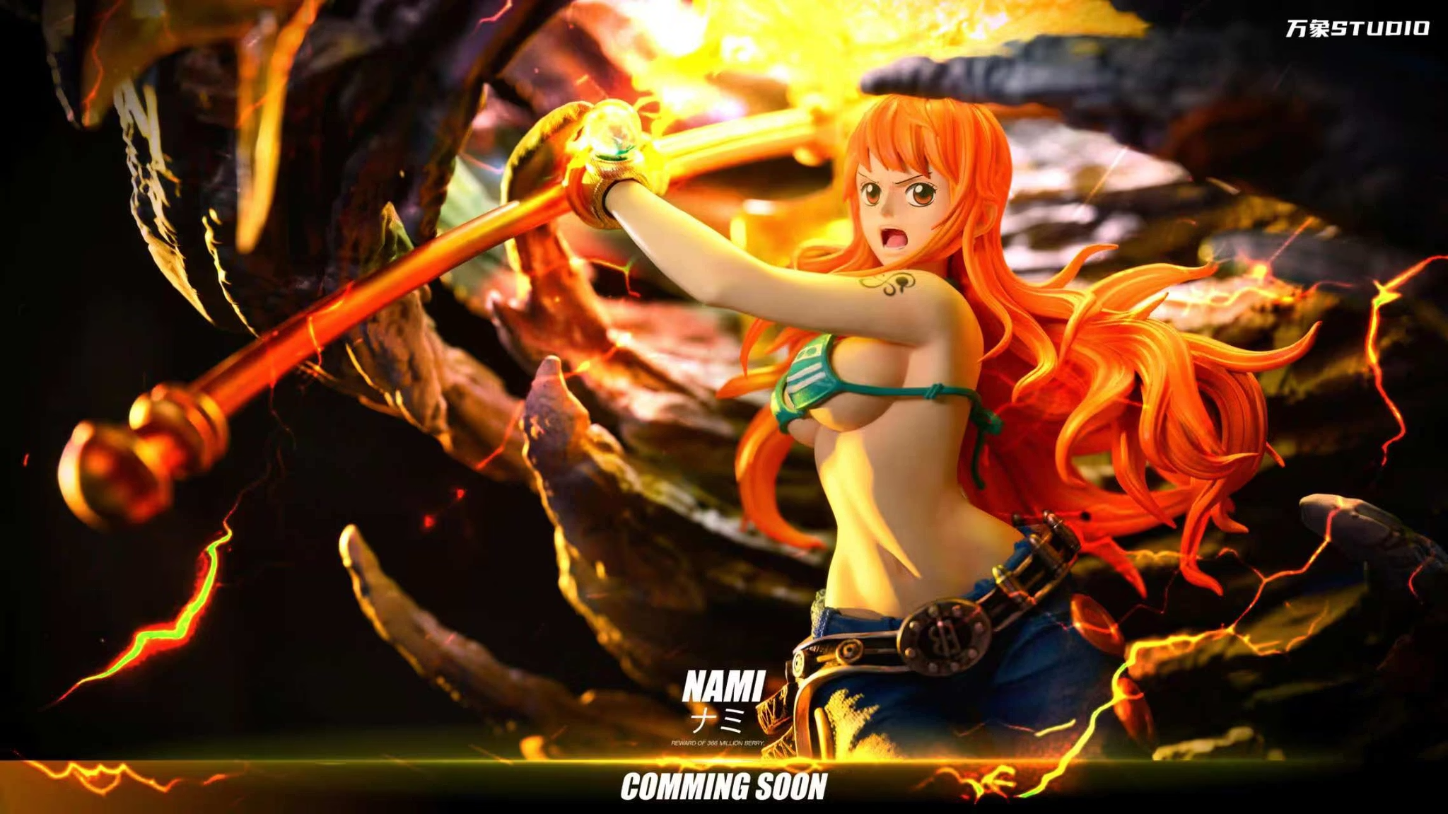 航海王蒐藏系列590