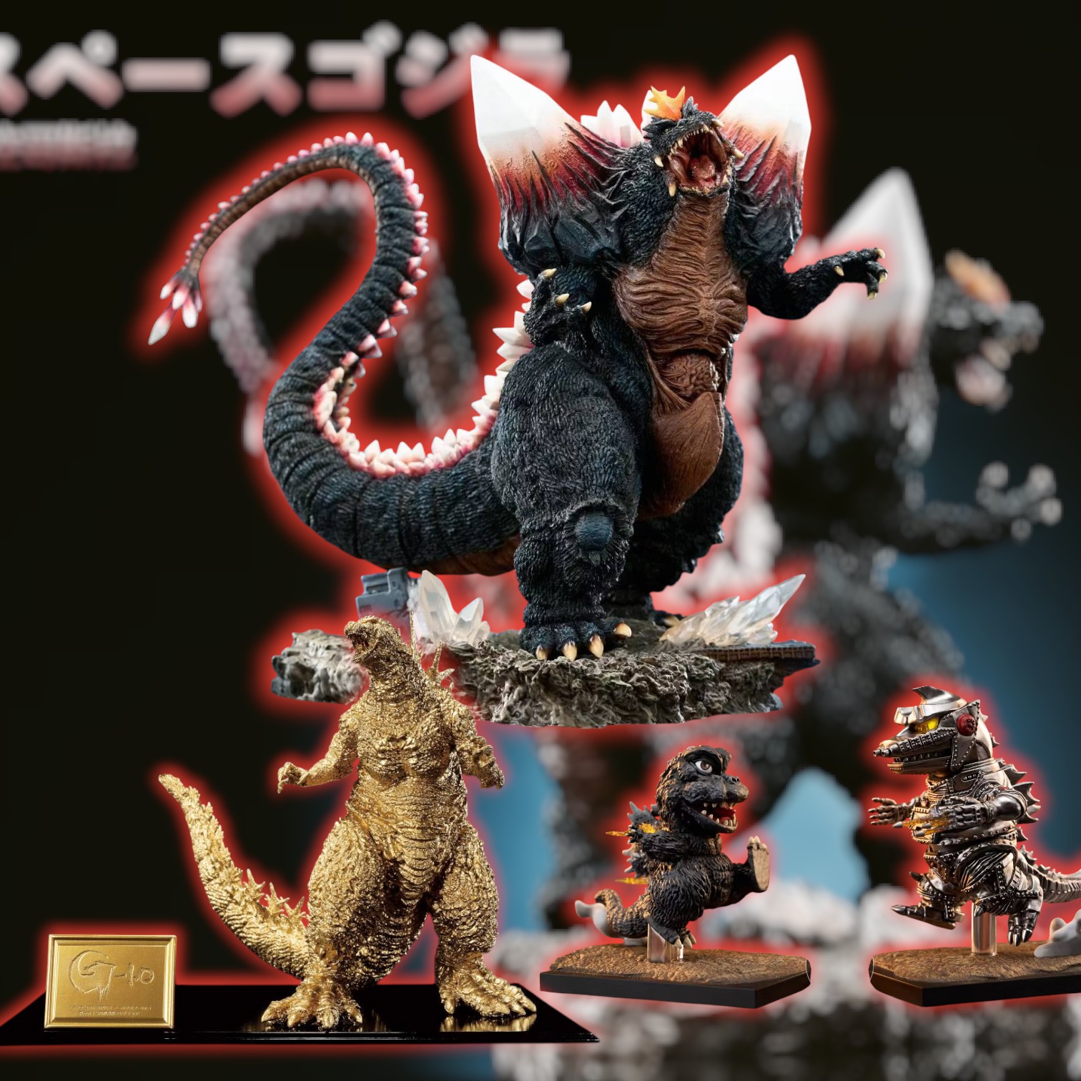 哥吉拉蒐藏系列049