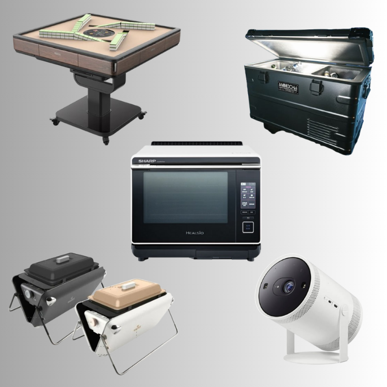 家電系列蒐藏系列059