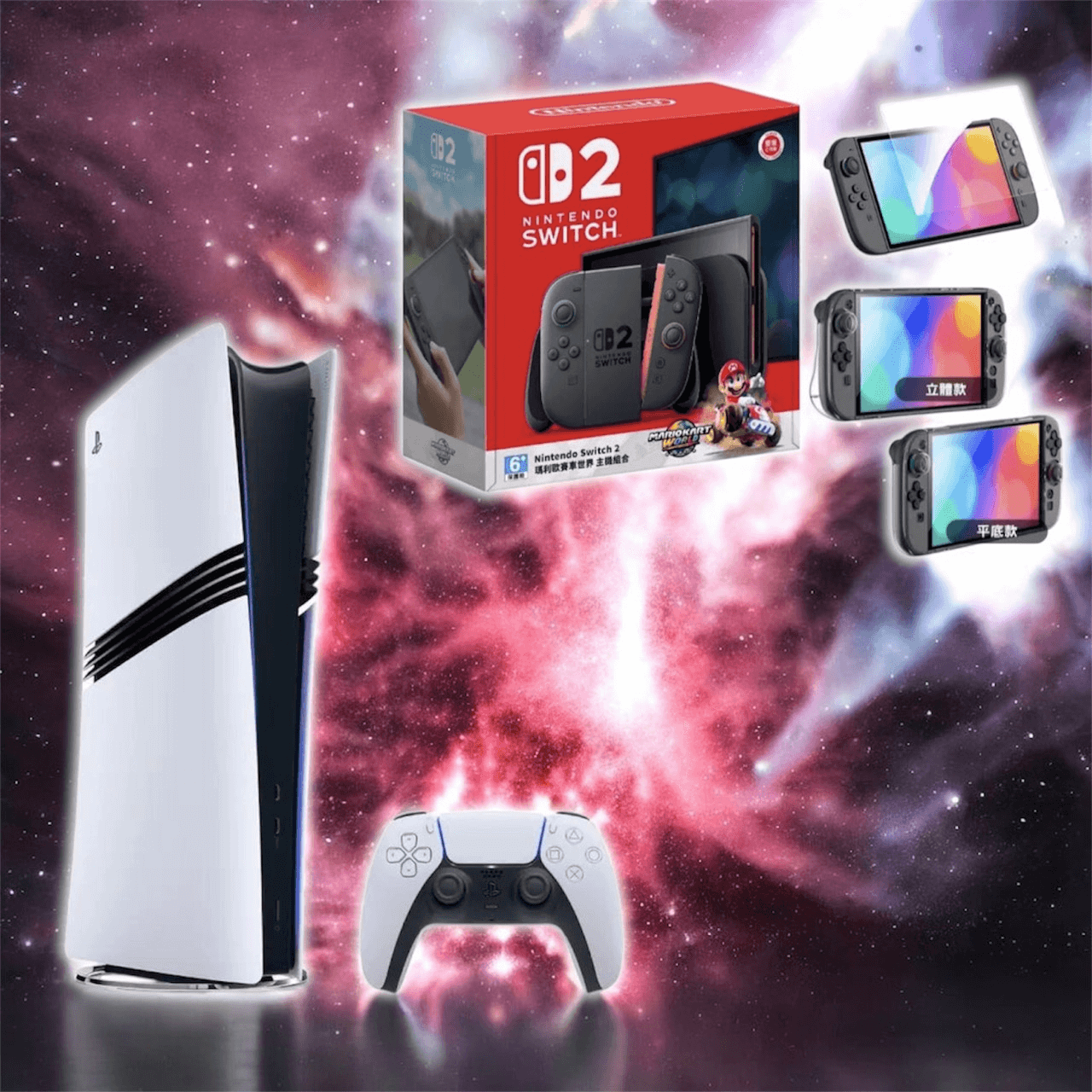 特別活動蒐藏系列055 - 中秋特別活動