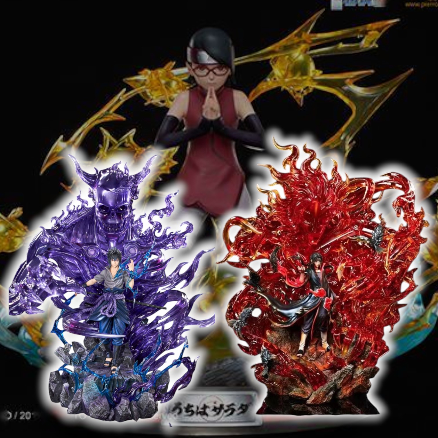 火影忍者蒐藏系列241 - 暴擊降價中