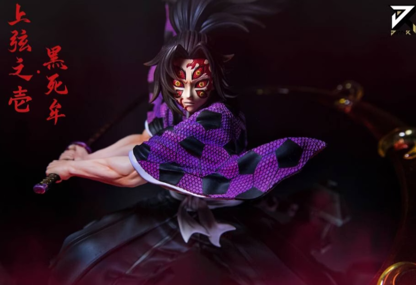 鬼滅之刃蒐藏系列177