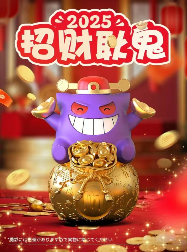 寶可夢蒐藏系列453