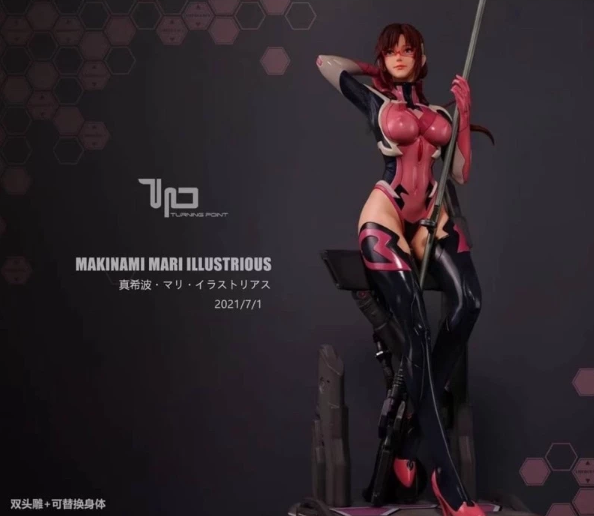 新世紀福音戰士蒐藏系列060