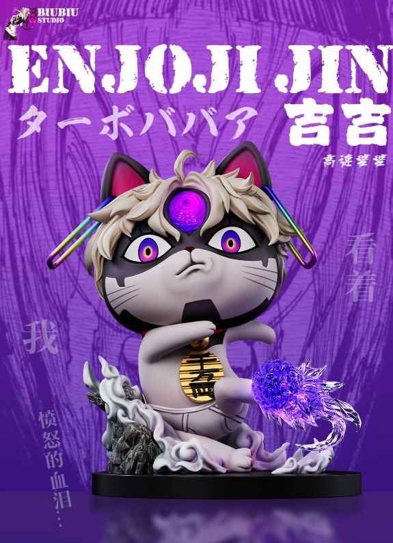 膽大黨蒐藏系列019 - 暴擊降價中