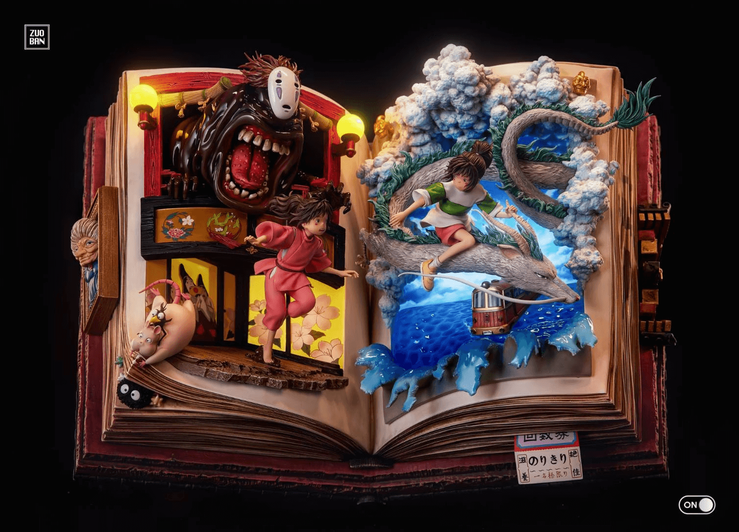 宮崎駿蒐藏系列294 - 暴擊降價中