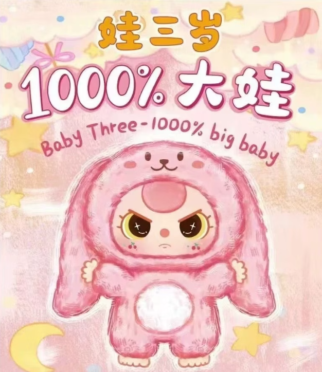 原創設計師蒐藏系列218