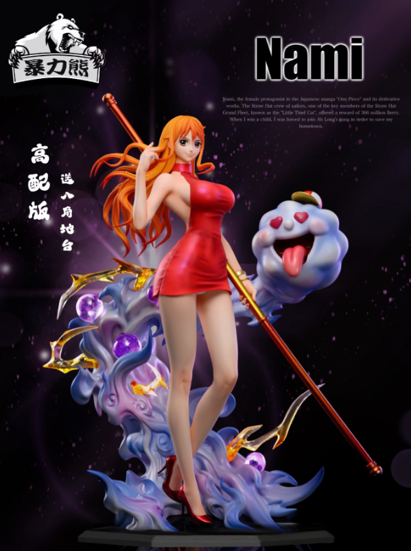 航海王蒐藏系列515 - 暴擊降價中