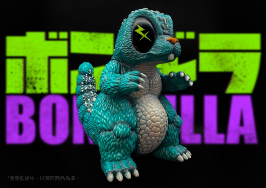 哥吉拉蒐藏系列045