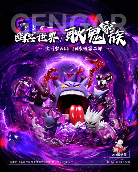 寶可夢蒐藏系列322
