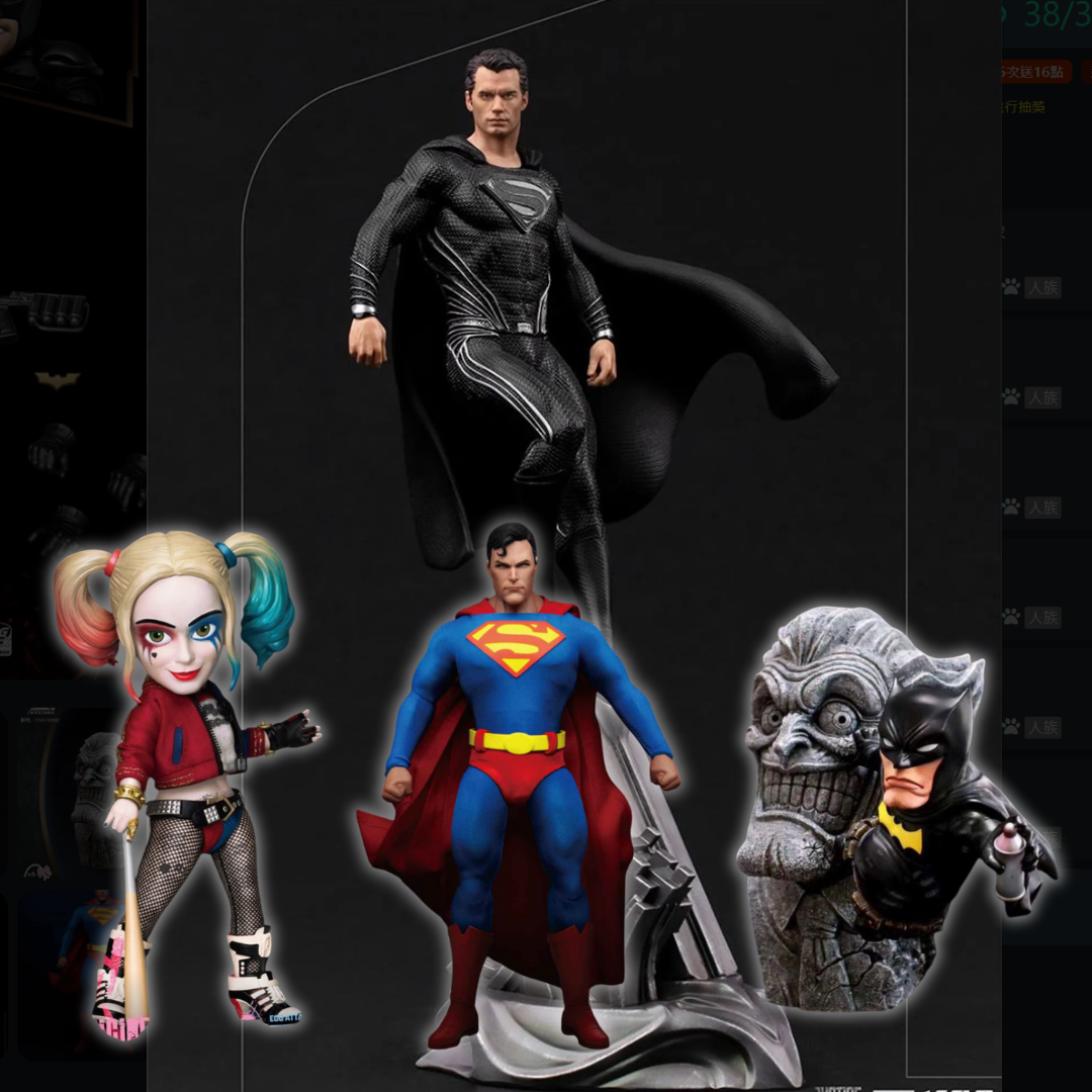 野獸國蒐藏系列264