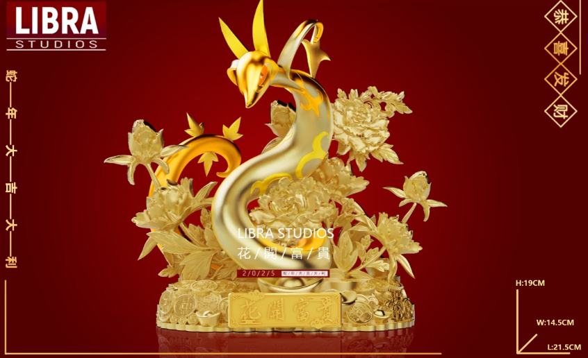 寶可夢蒐藏系列457