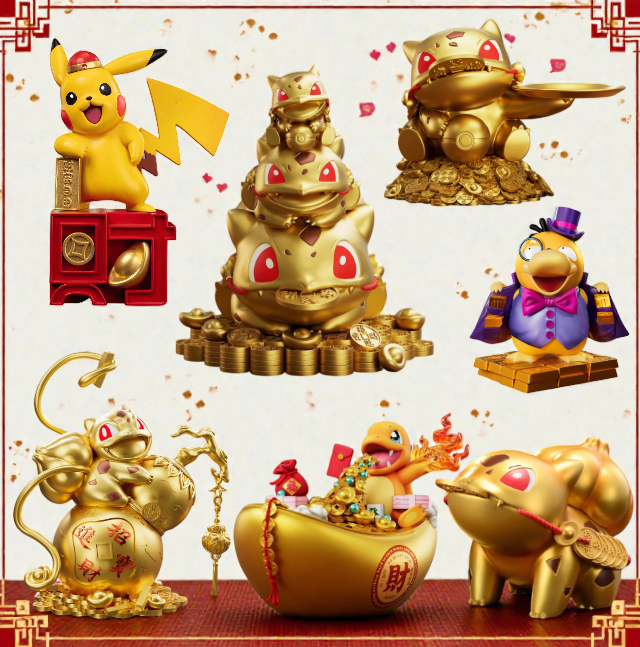 老闆發瘋蒐藏系列052