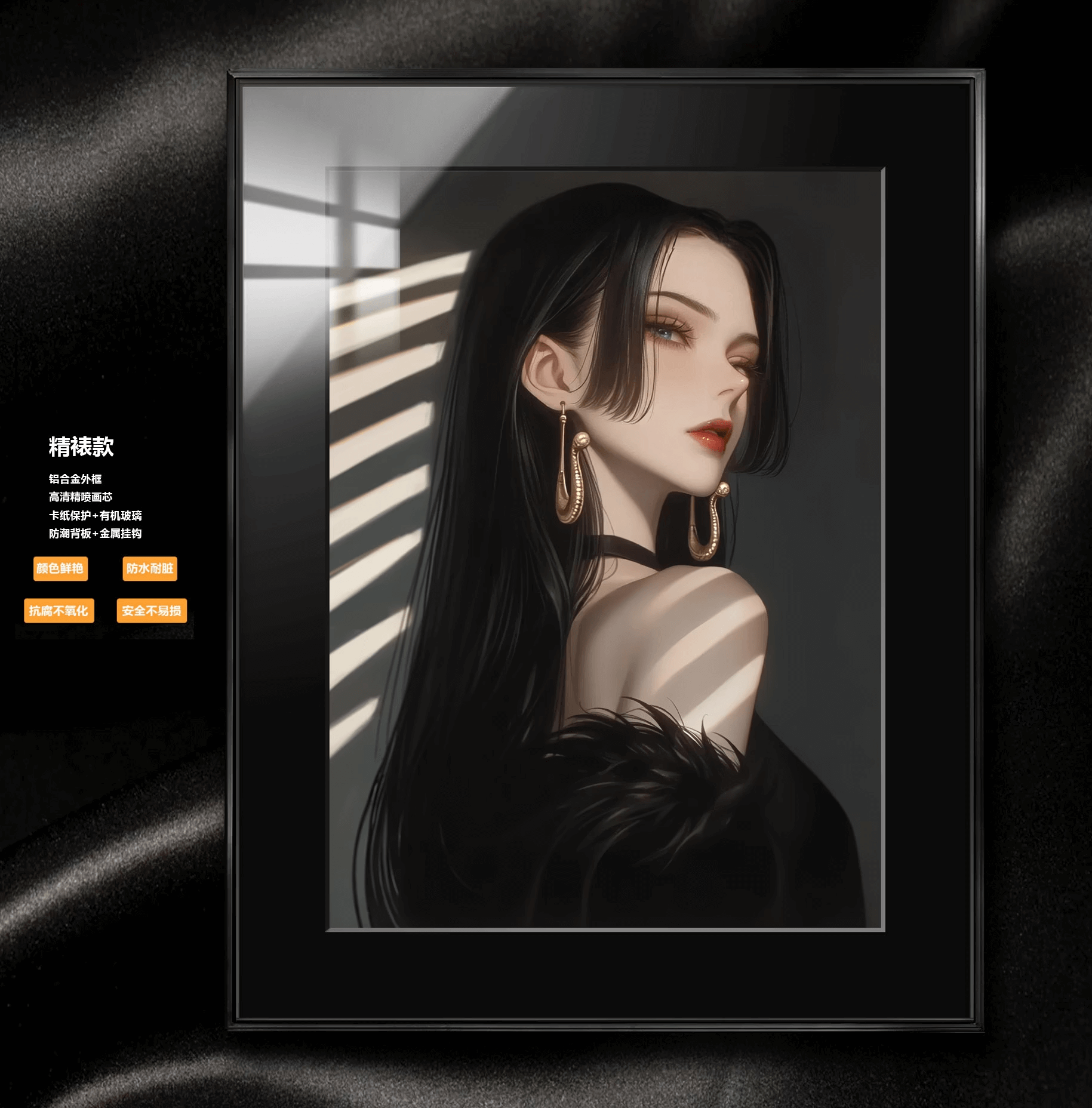 航海王蒐藏系列518