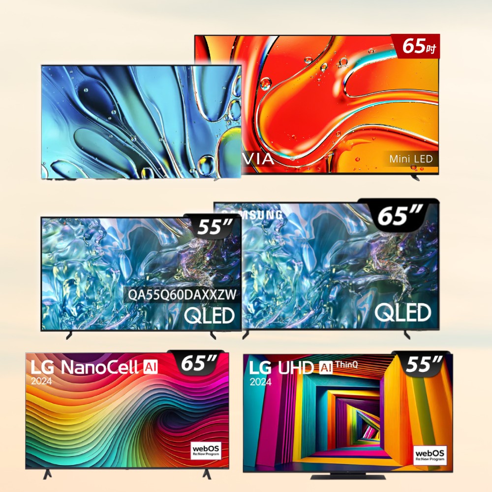 家電系列086 - 暴擊降價中