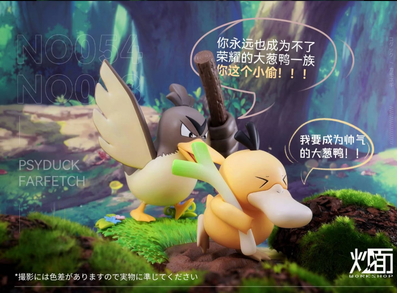 寶可夢蒐藏系列413 - 暴擊降價中