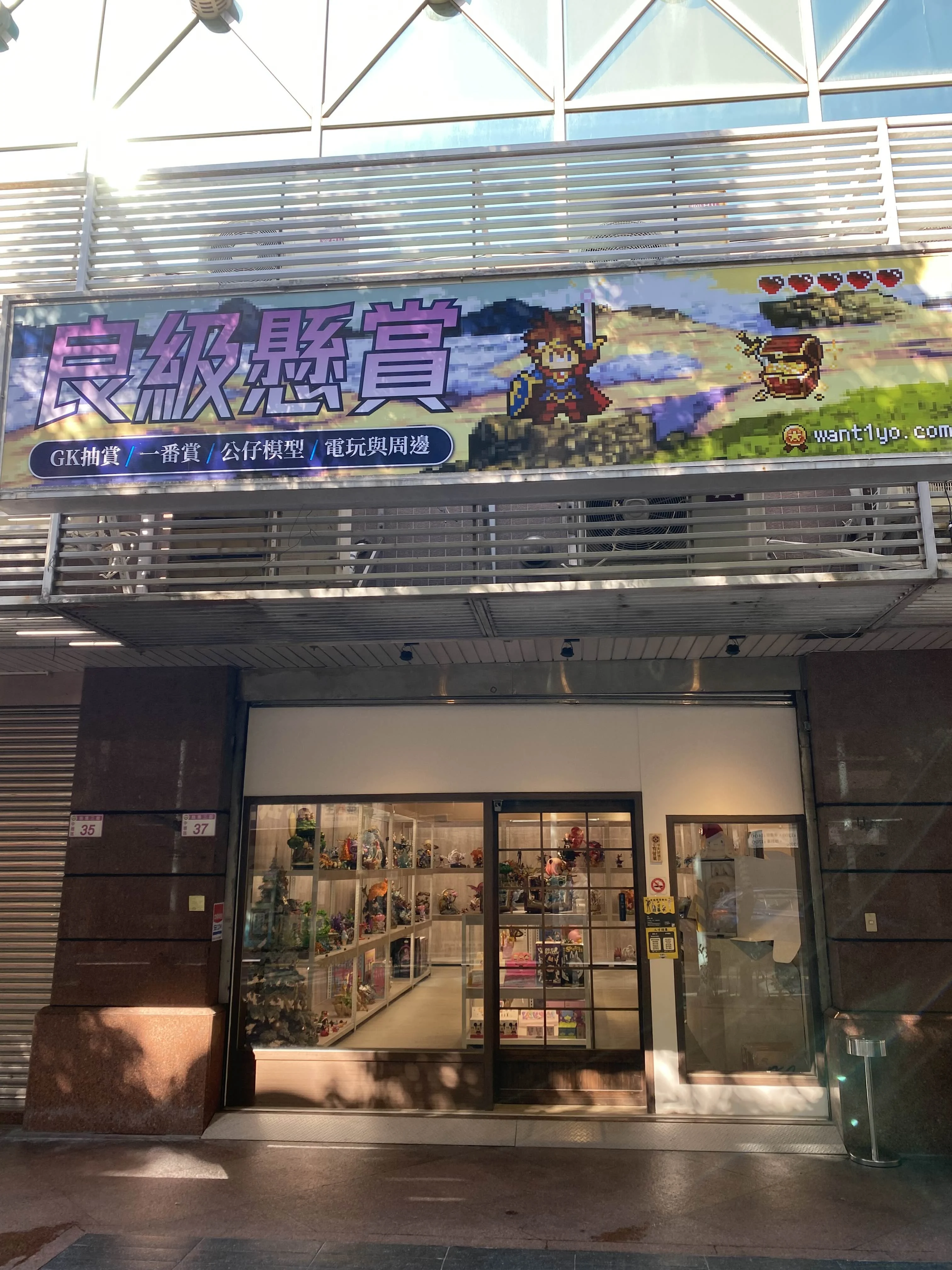 良級懸賞 中壢威尼斯影城店